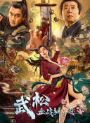 怡红院一区二区三区