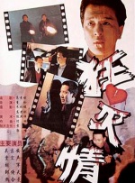秋霞网中文字幕